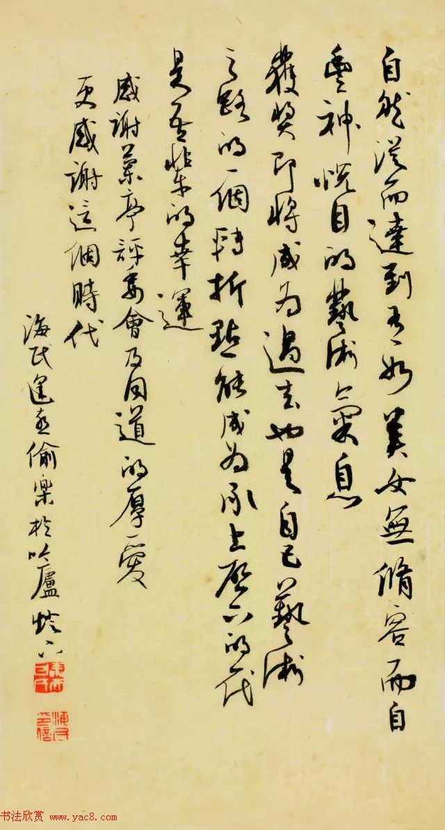 第六届中国书法兰亭奖获奖作品图片 第六届中国书法兰亭奖获奖作品图片