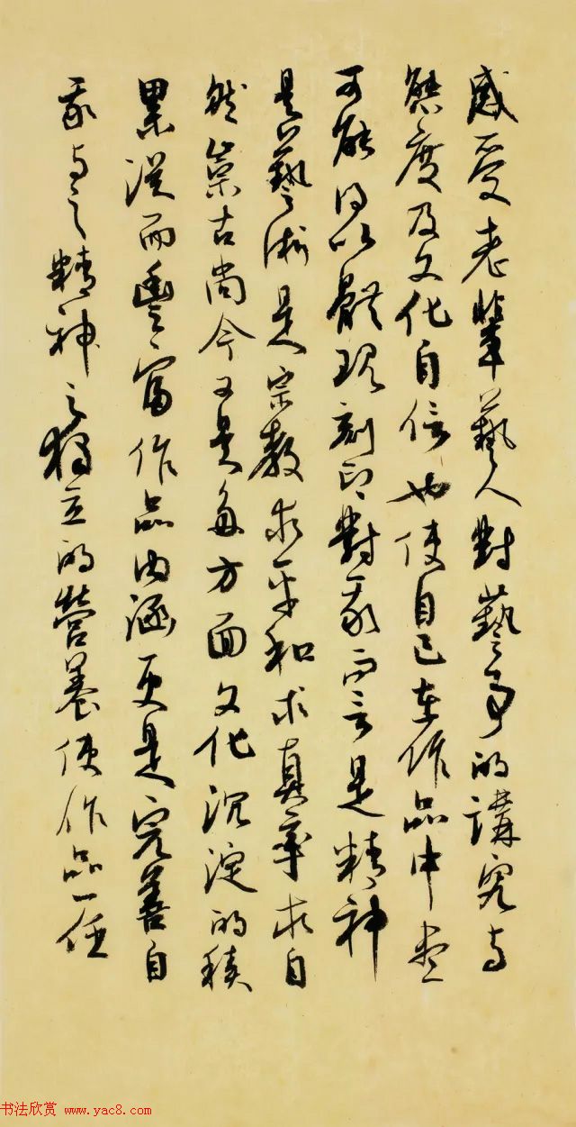 第六届中国书法兰亭奖获奖作品图片 第六届中国书法兰亭奖获奖作品图片