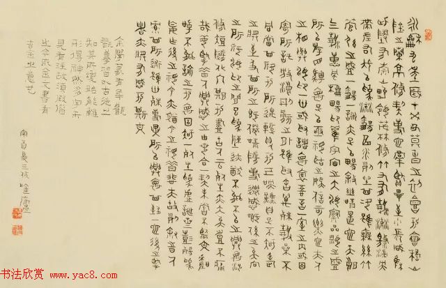 第六届中国书法兰亭奖获奖作品图片 第六届中国书法兰亭奖获奖作品图片