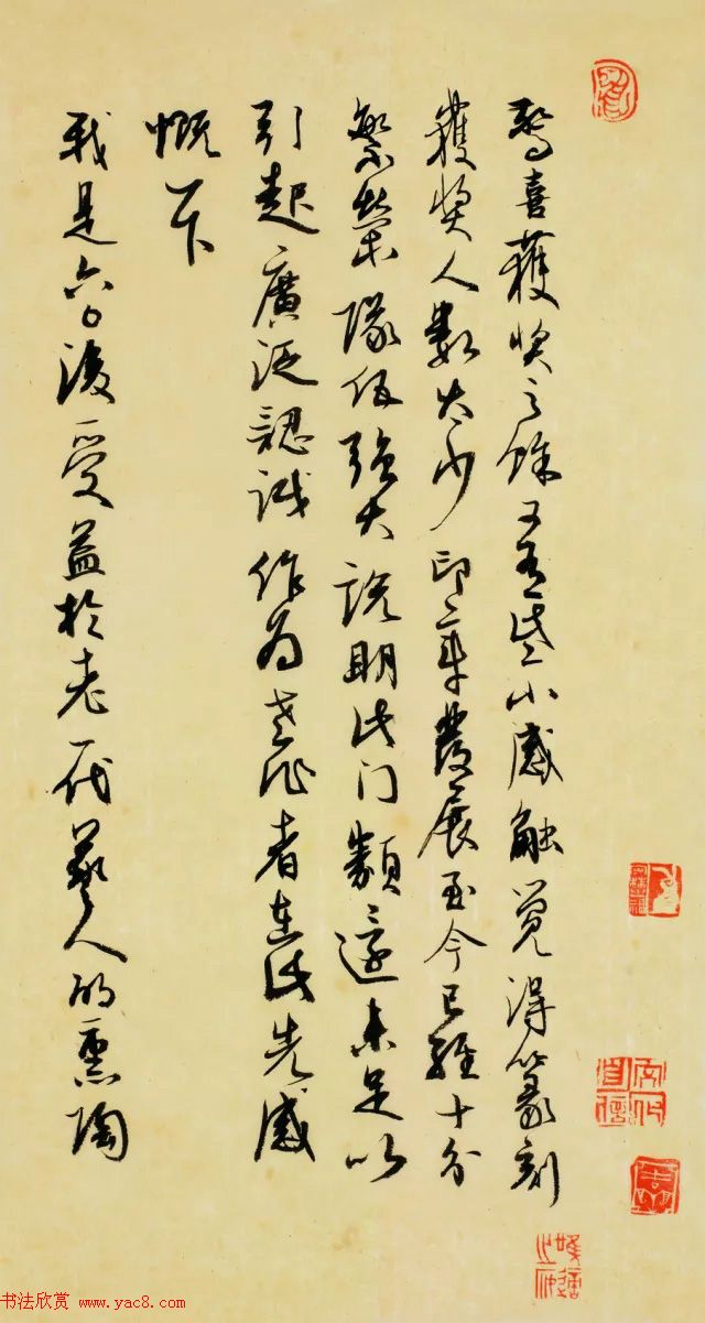 第六届中国书法兰亭奖获奖作品图片 第六届中国书法兰亭奖获奖作品图片