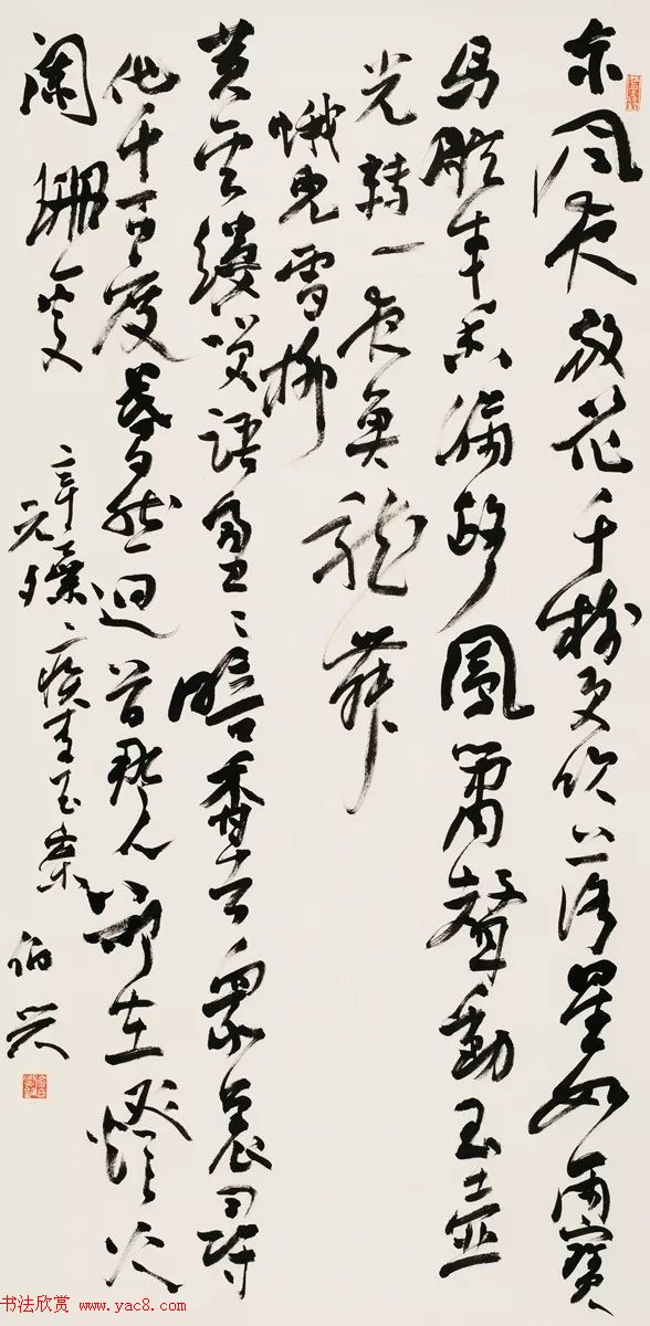 第六届中国书法兰亭奖获奖作品图片 第六届中国书法兰亭奖获奖作品图片