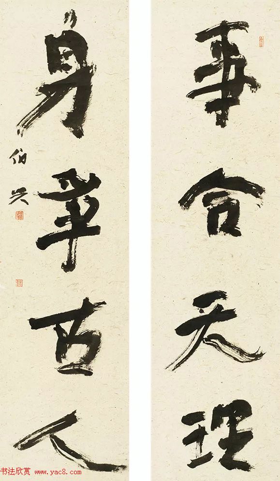 第六届中国书法兰亭奖获奖作品图片 第六届中国书法兰亭奖获奖作品图片