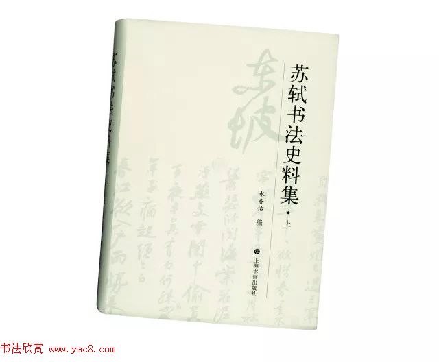 第六届中国书法兰亭奖获奖作品图片 第六届中国书法兰亭奖获奖作品图片