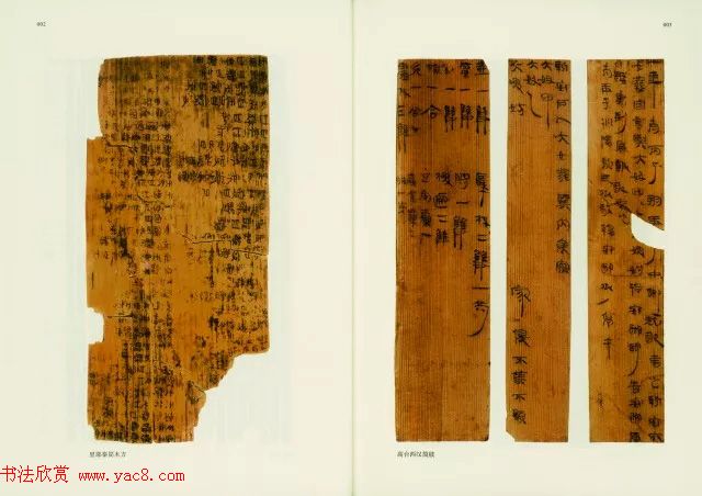 第六届中国书法兰亭奖获奖作品图片 第六届中国书法兰亭奖获奖作品图片