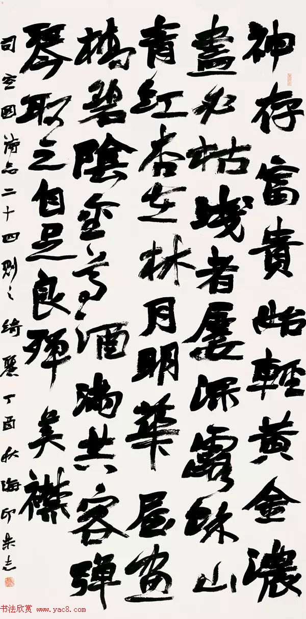 第六届中国书法兰亭奖获奖作品图片 第六届中国书法兰亭奖获奖作品图片