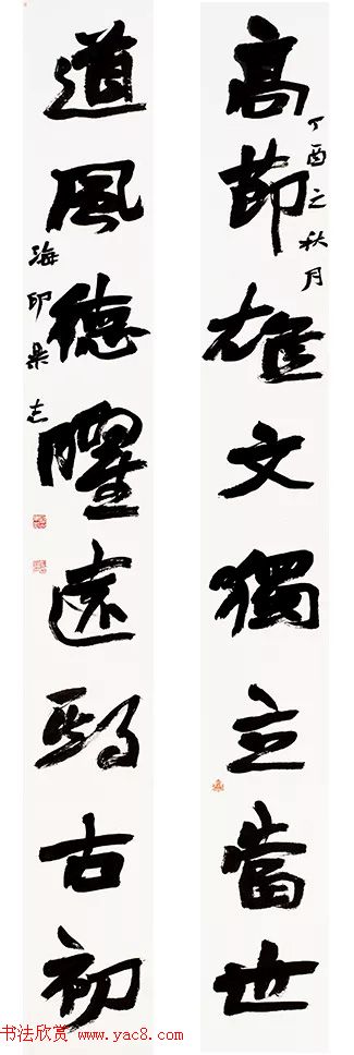 第六届中国书法兰亭奖获奖作品图片 第六届中国书法兰亭奖获奖作品图片