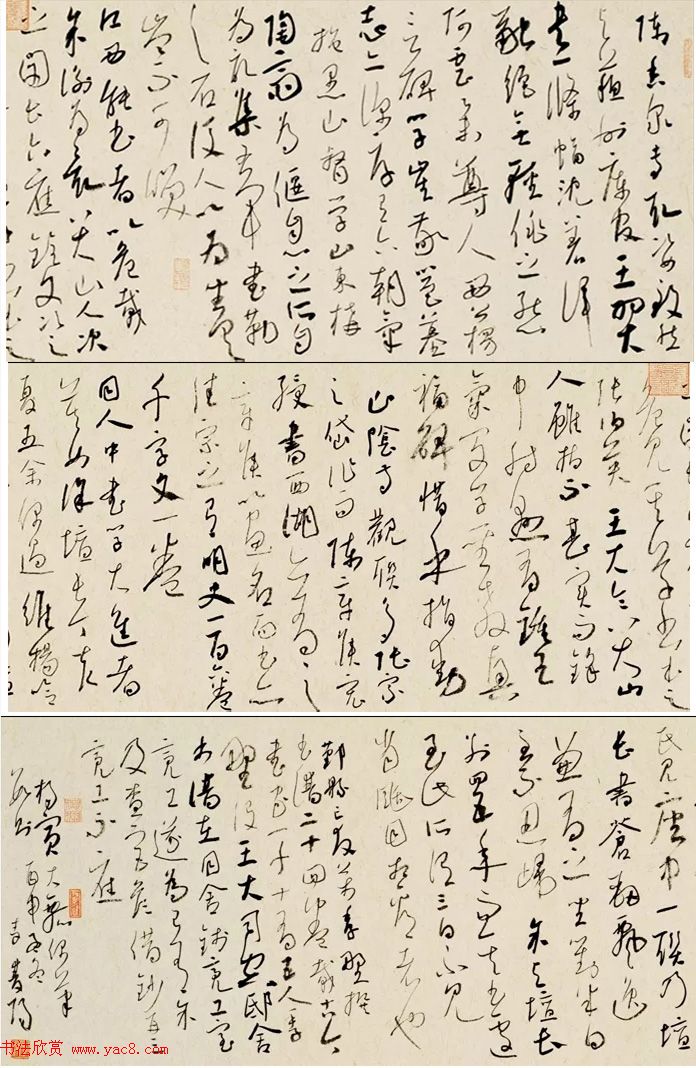 第六届中国书法兰亭奖获奖作品图片 第六届中国书法兰亭奖获奖作品图片