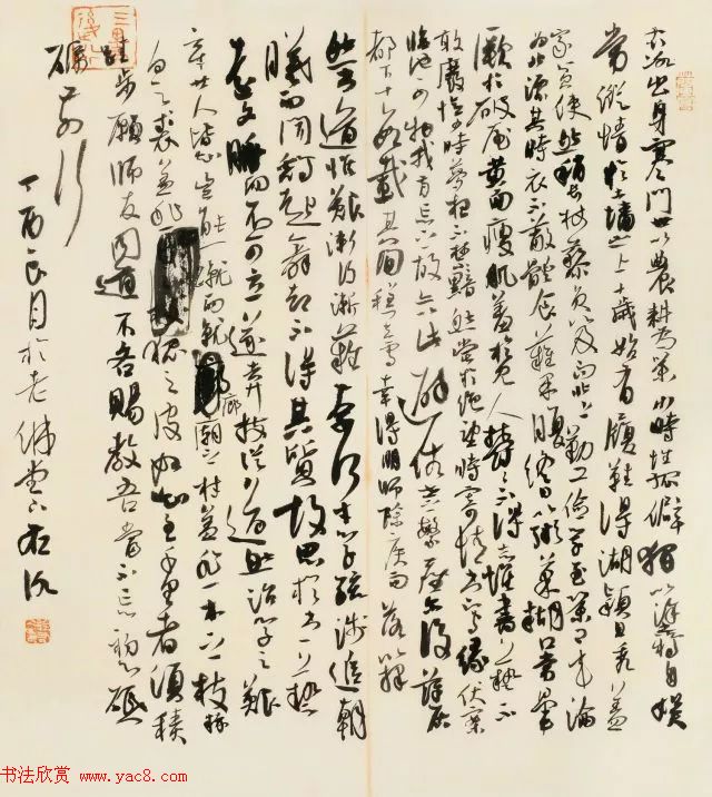 第六届中国书法兰亭奖获奖作品图片 第六届中国书法兰亭奖获奖作品图片