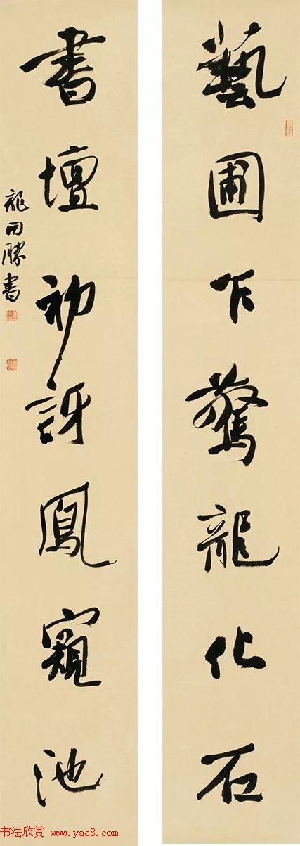 第六届中国书法兰亭奖获奖作品图片 第六届中国书法兰亭奖获奖作品图片