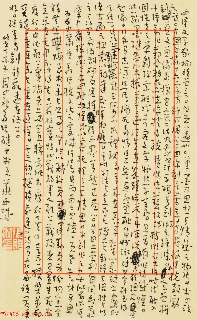 第六届中国书法兰亭奖获奖作品图片 第六届中国书法兰亭奖获奖作品图片