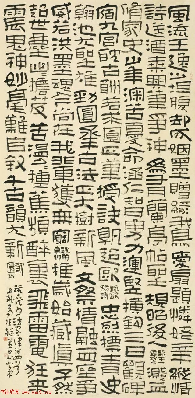 第六届中国书法兰亭奖获奖作品图片 第六届中国书法兰亭奖获奖作品图片