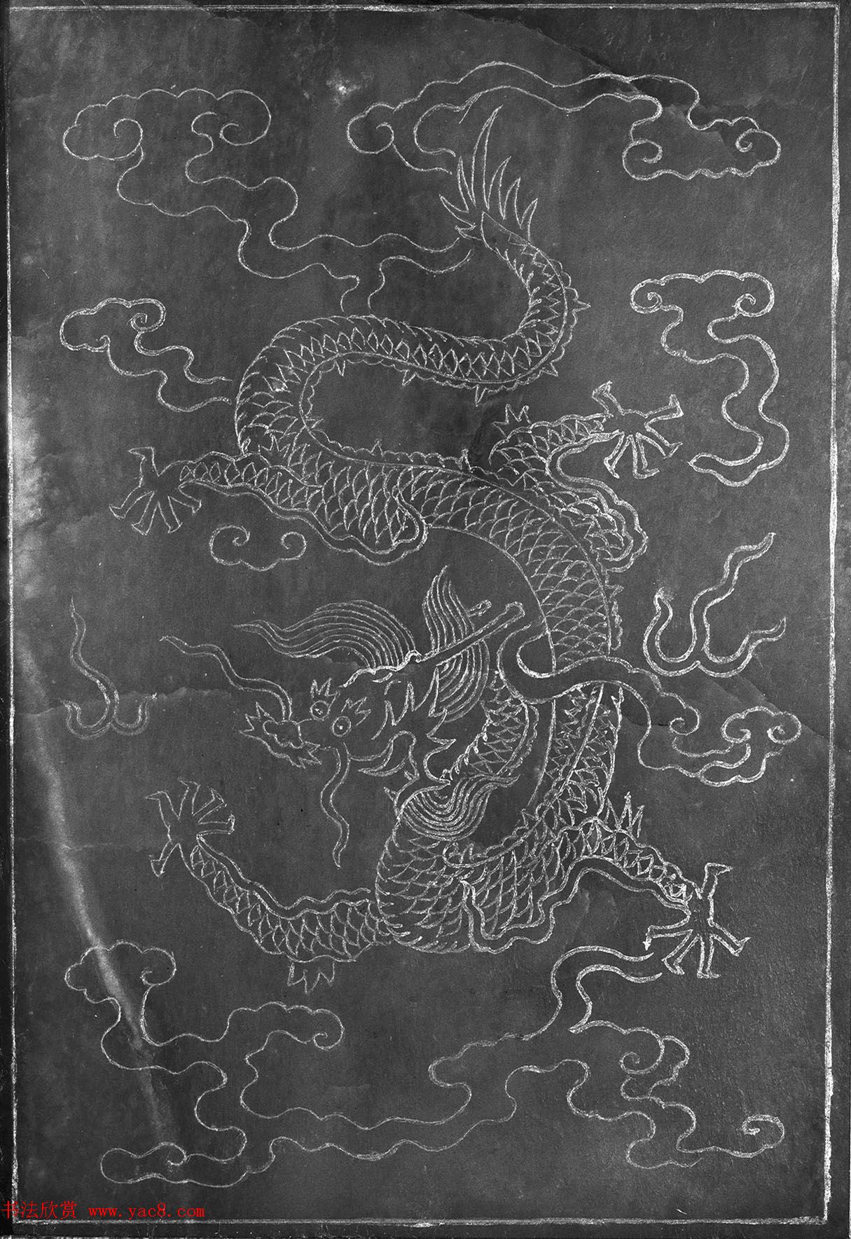 董诰楷书《御制重修正定隆兴大佛寺碑记》