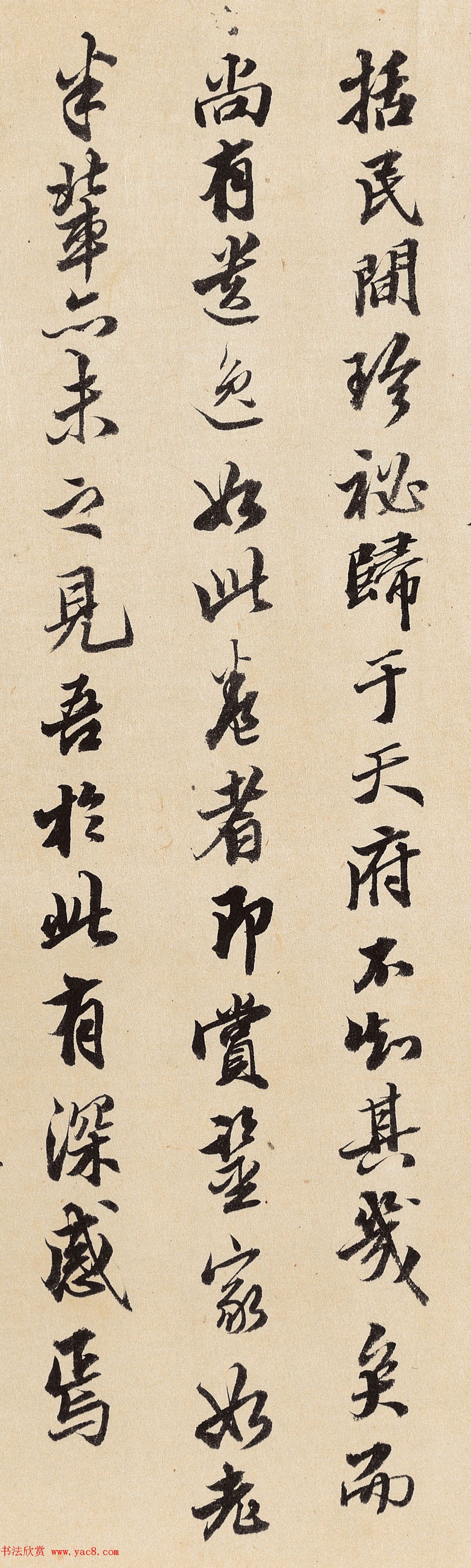 明朝福建参政王肯堂书法欣赏