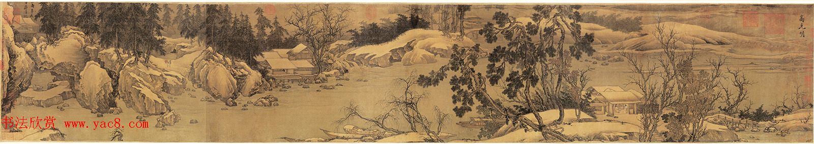 北宋高克明山水画《雪意图》附书法题跋