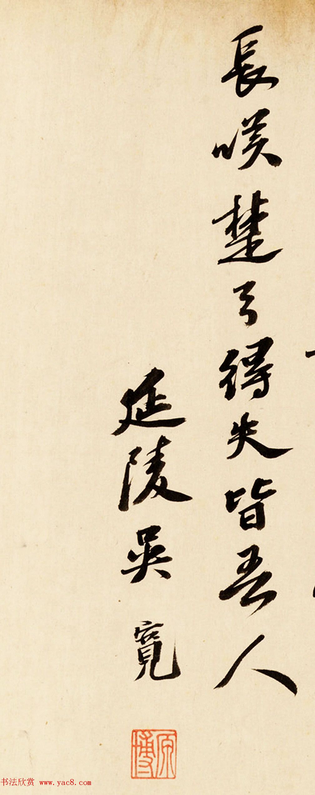 北宋高克明山水画《雪意图》附书法题跋 北宋高克明山水画《雪意图》附书法题跋