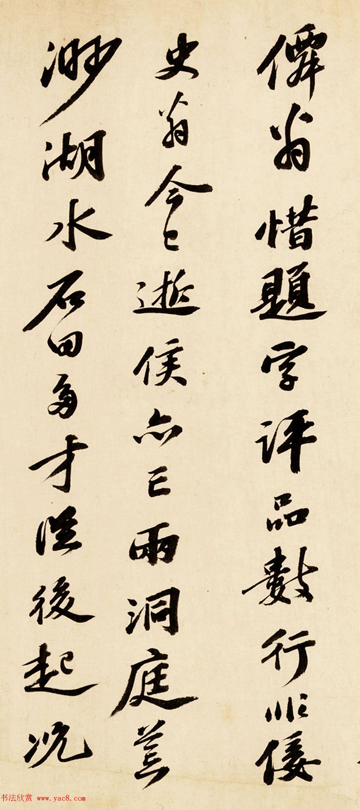 北宋高克明山水画《雪意图》附书法题跋 北宋高克明山水画《雪意图》附书法题跋