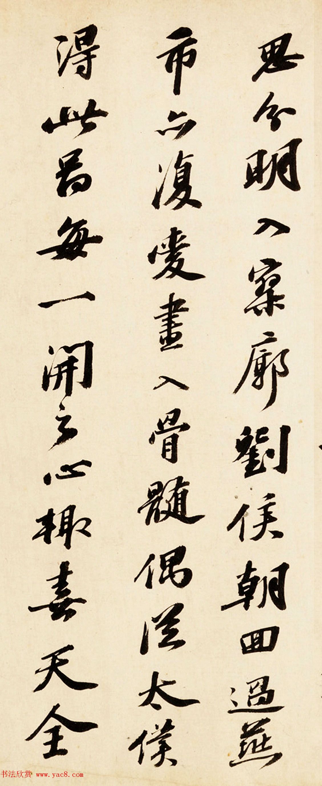 北宋高克明山水画《雪意图》附书法题跋 北宋高克明山水画《雪意图》附书法题跋