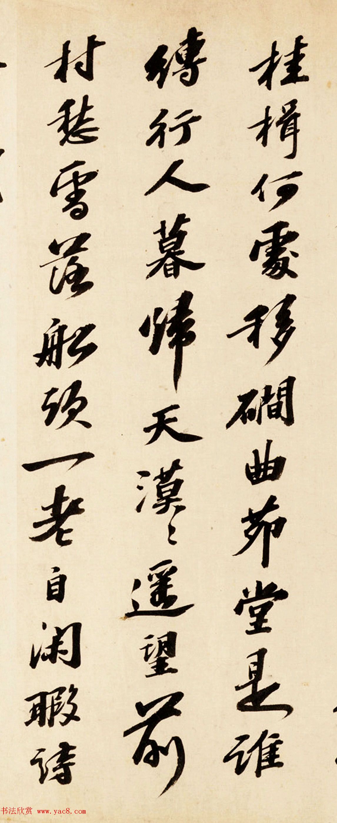 北宋高克明山水画《雪意图》附书法题跋