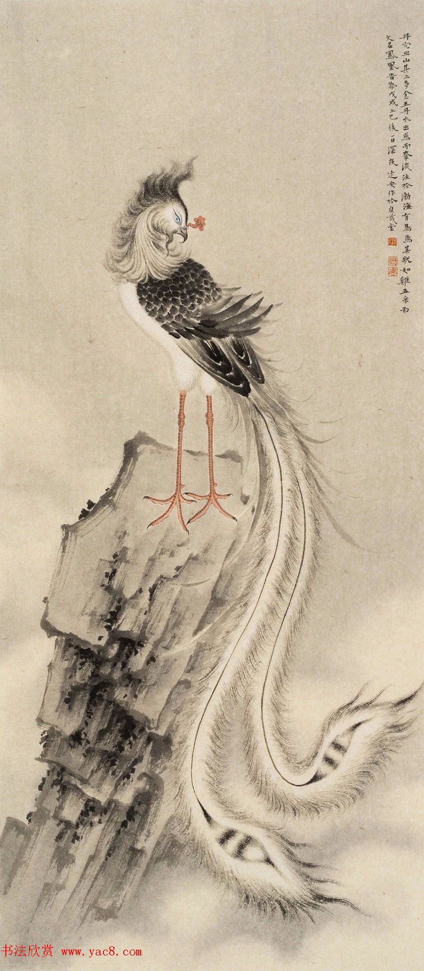 “蒙牛杯”第二届全国书画名家作品展