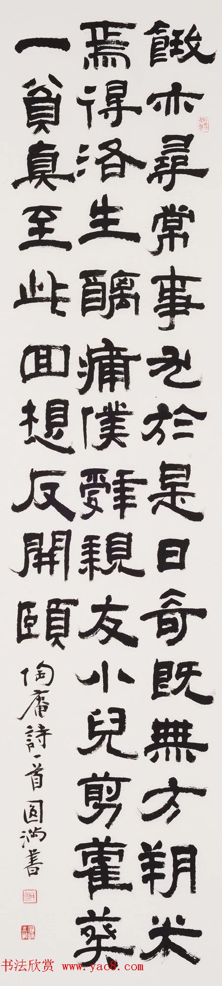 “蒙牛杯”第二届全国书画名家作品展