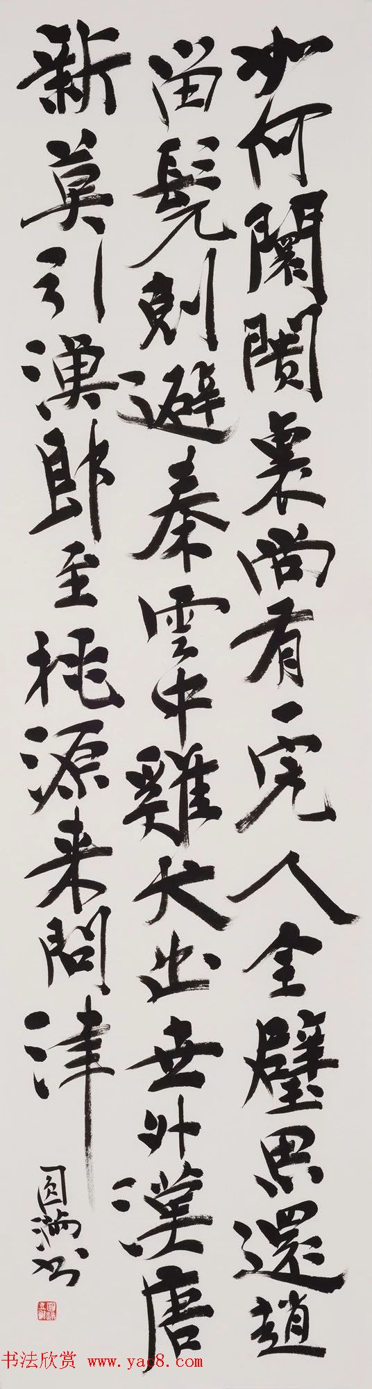 “蒙牛杯”第二届全国书画名家作品展