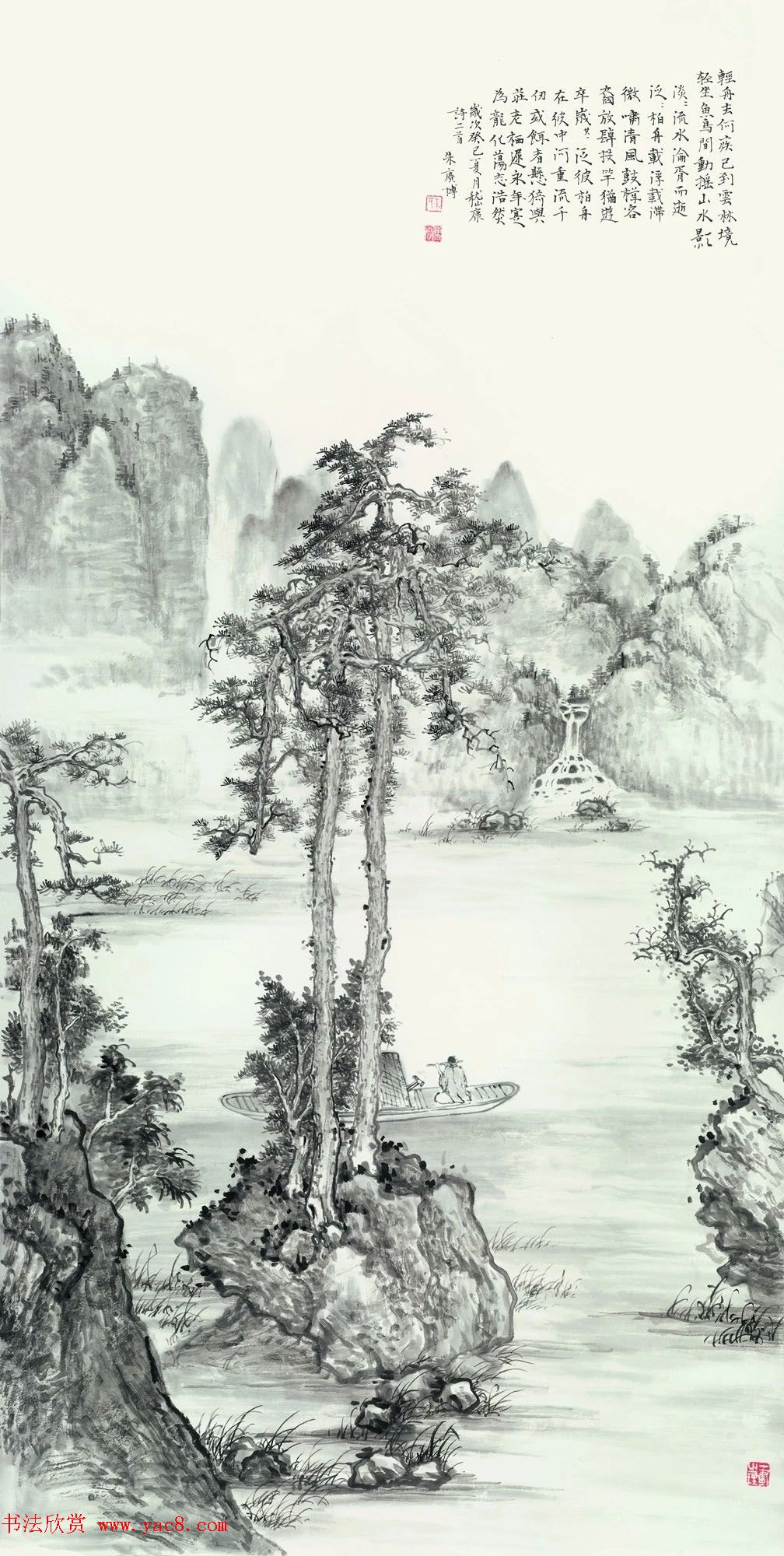 “蒙牛杯”第二届全国书画名家作品展