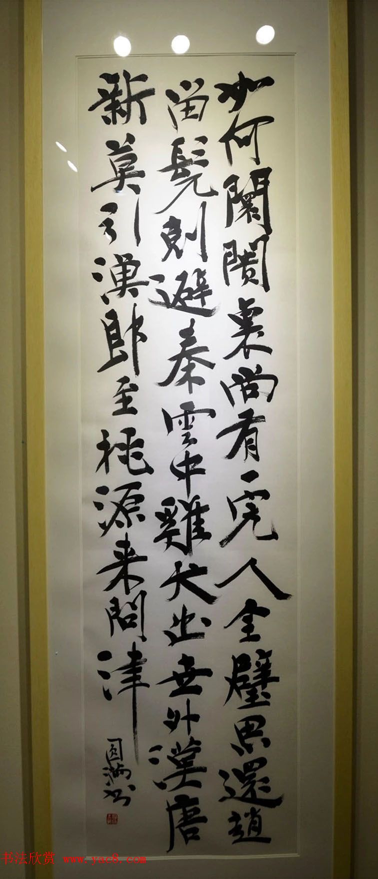 “蒙牛杯”第二届全国书画名家作品展