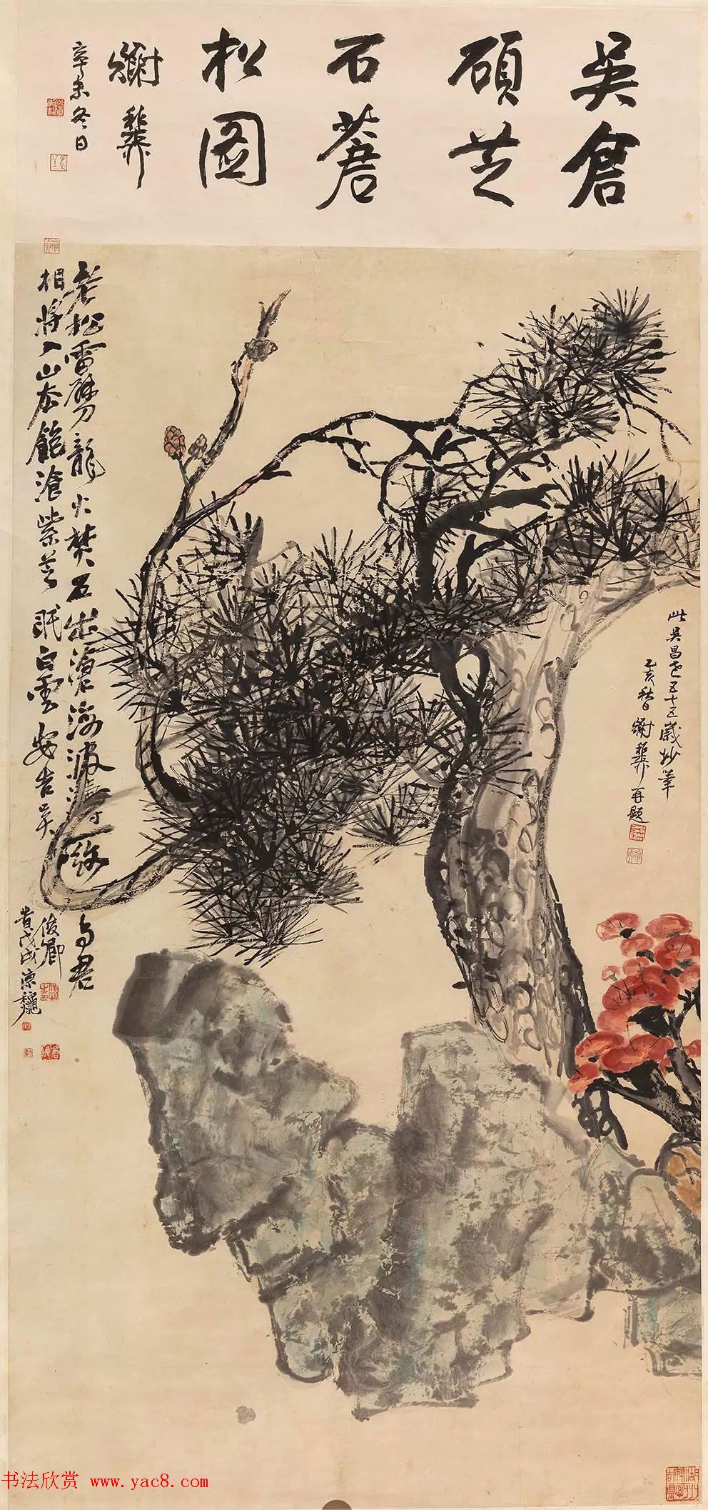 “蒙牛杯”第二届全国书画名家作品展