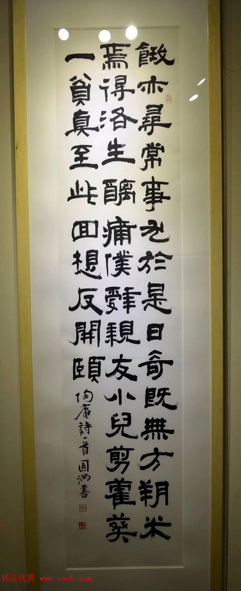 “蒙牛杯”第二届全国书画名家作品展