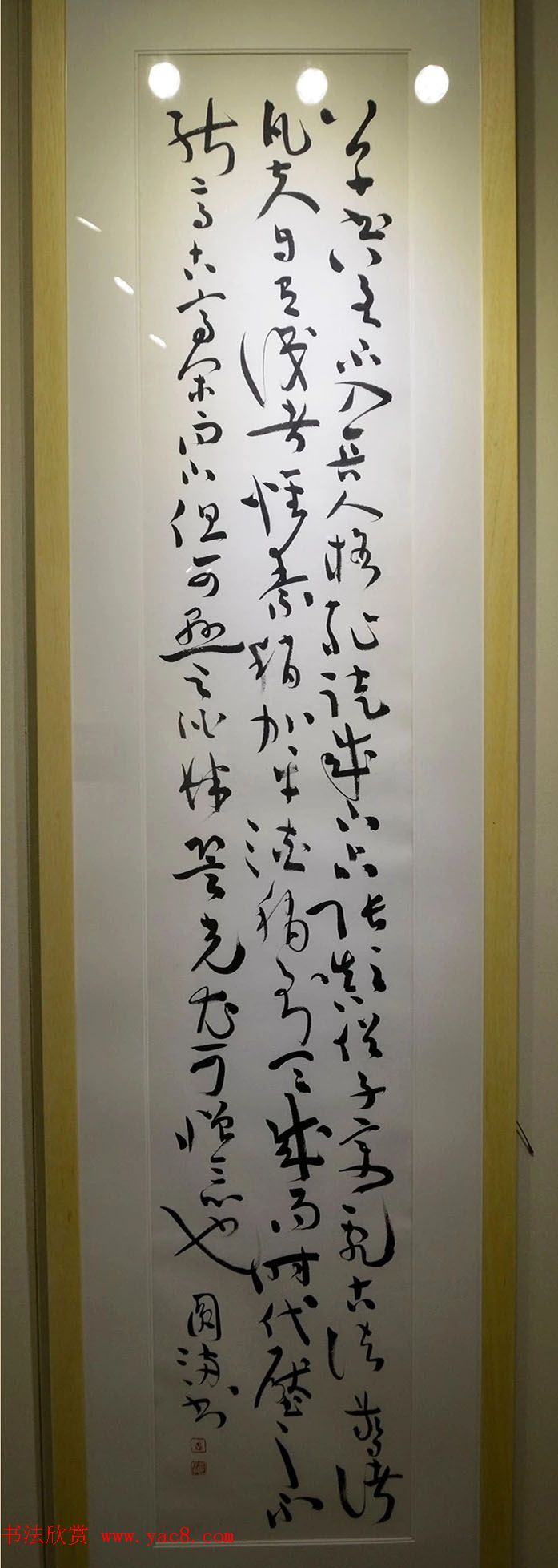 “蒙牛杯”第二届全国书画名家作品展