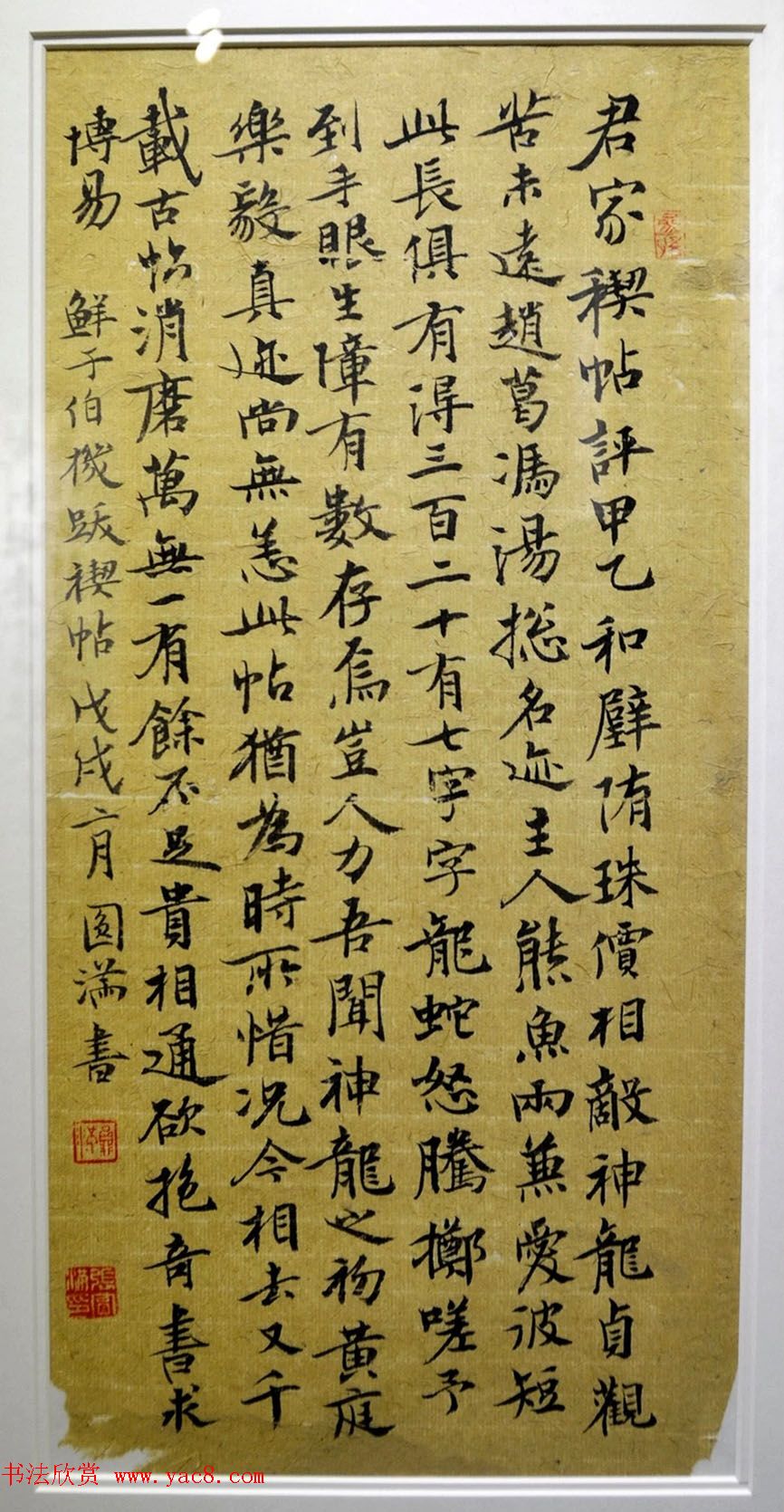 “蒙牛杯”第二届全国书画名家作品展