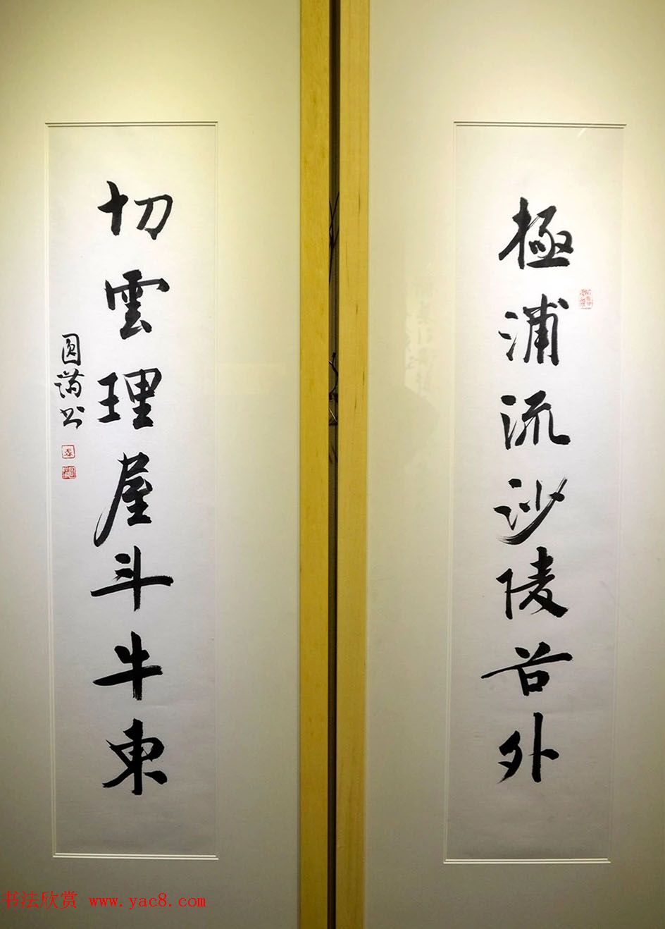 “蒙牛杯”第二届全国书画名家作品展