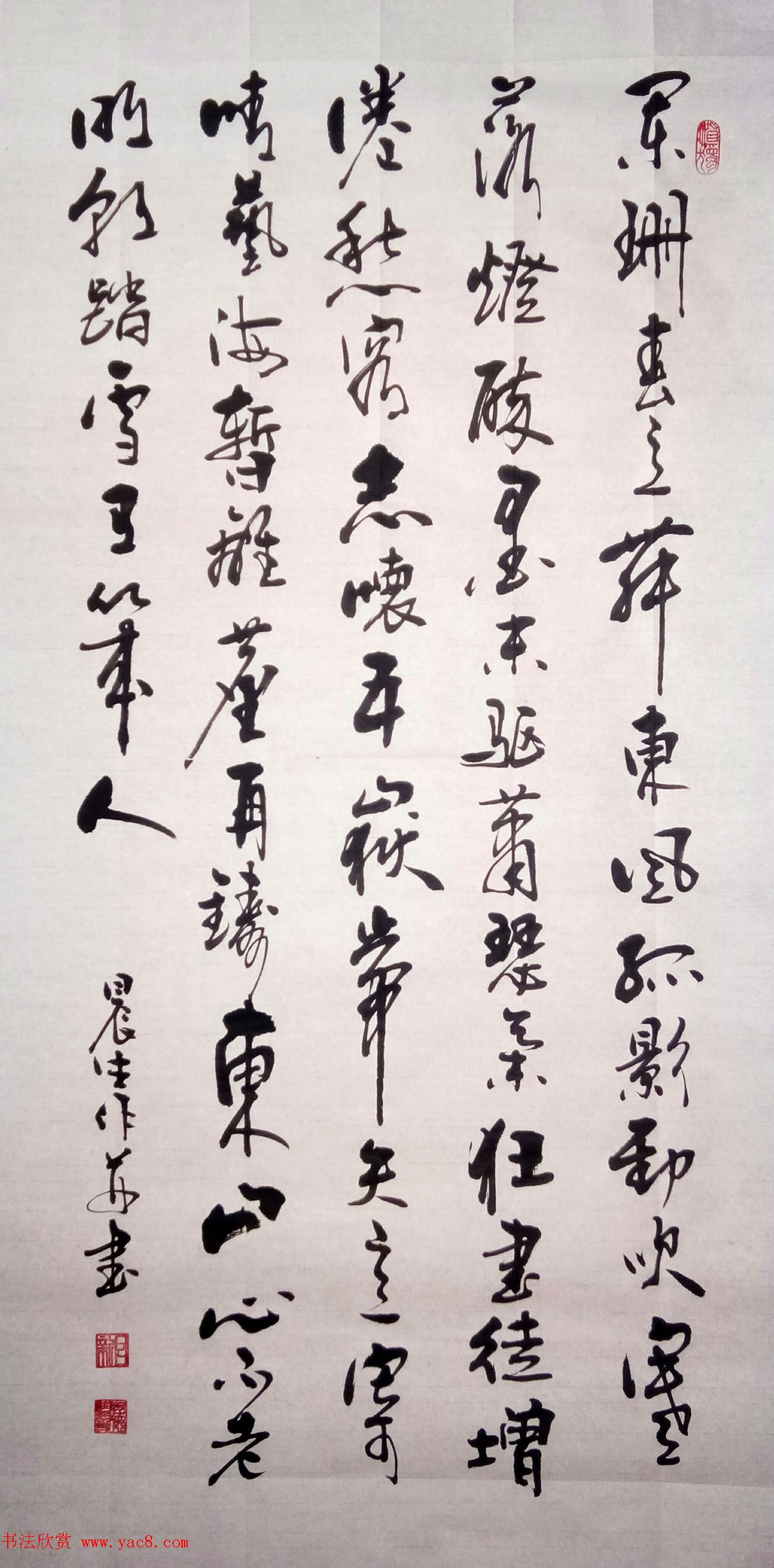 苏晨生/边增进书法作品选刊