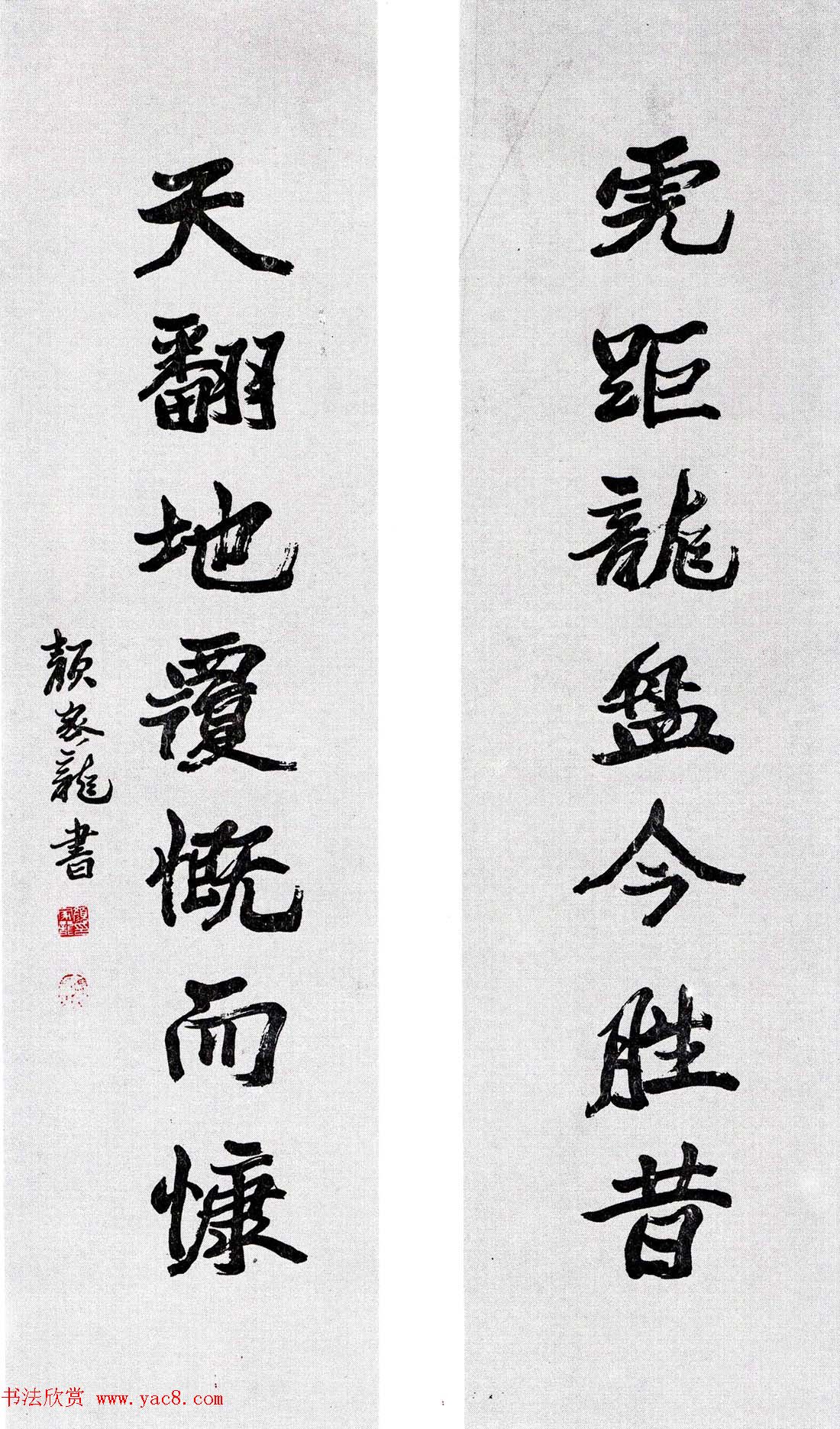 湖南书协主席颜家龙书法作品欣赏