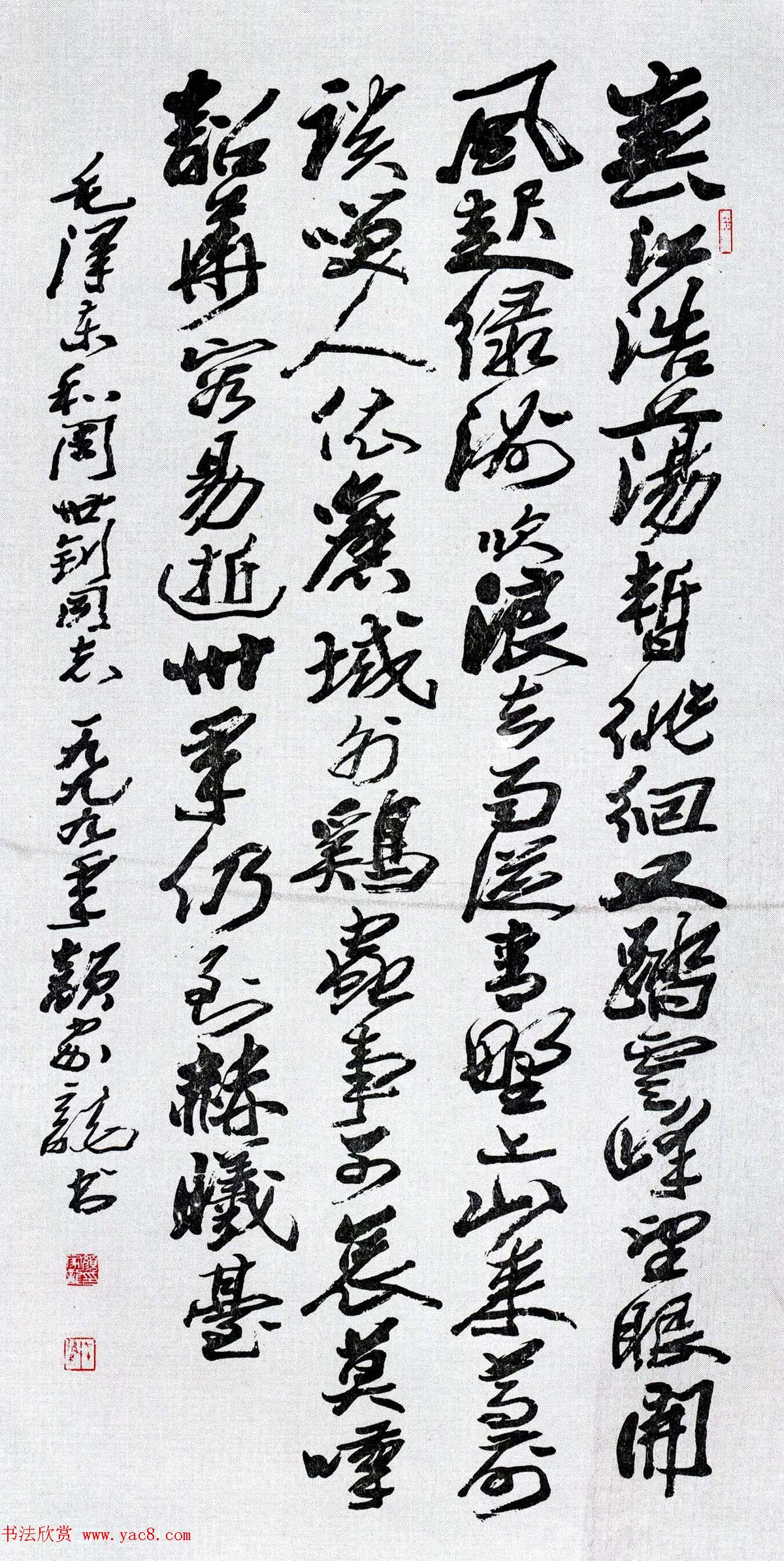 湖南书协主席颜家龙书法作品欣赏