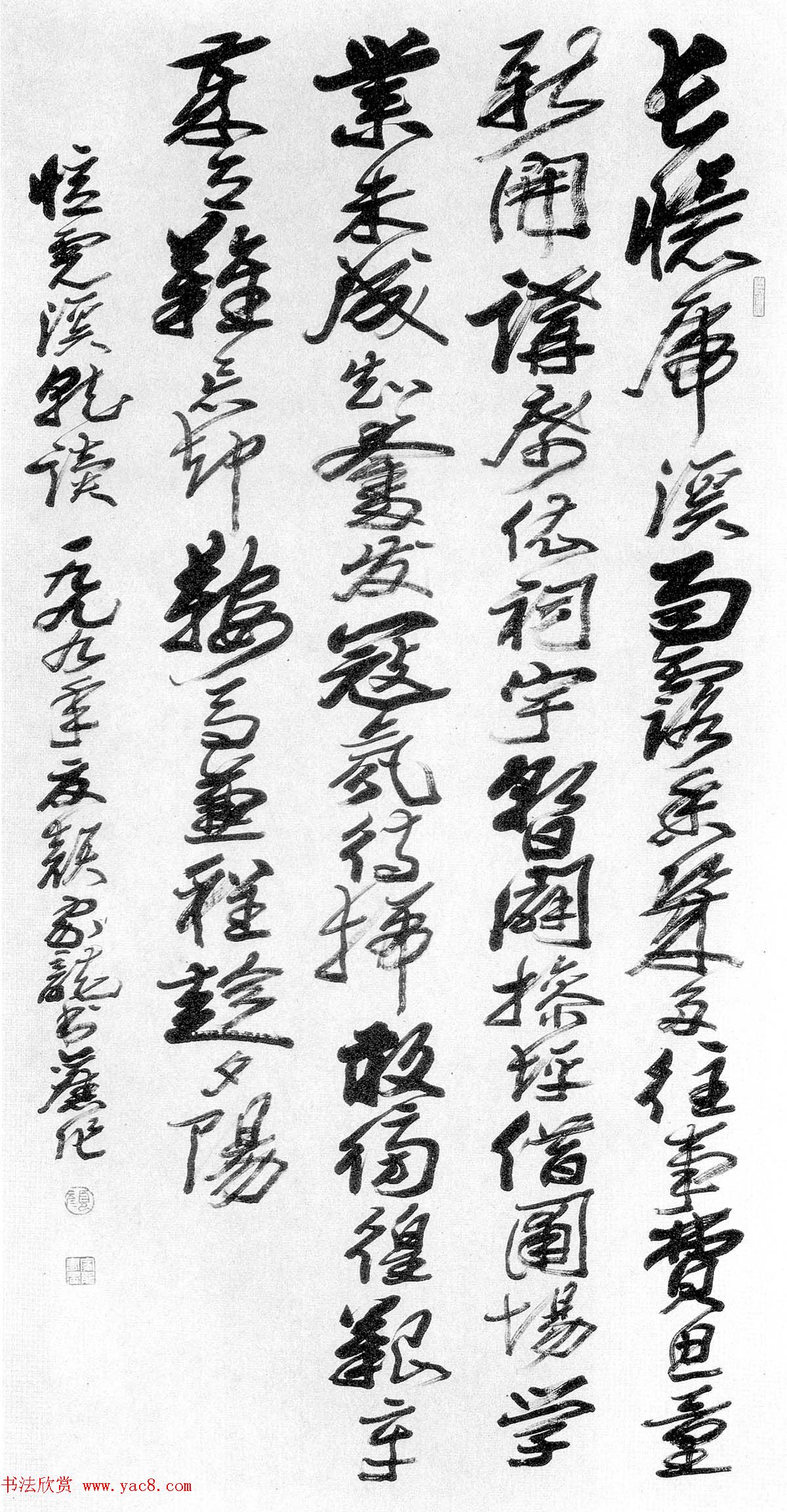 湖南书协主席颜家龙书法作品欣赏