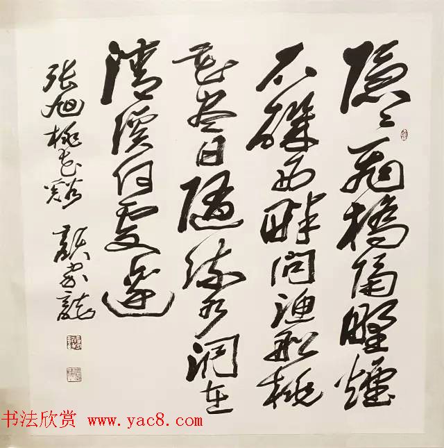 湖南书协主席颜家龙书法作品欣赏