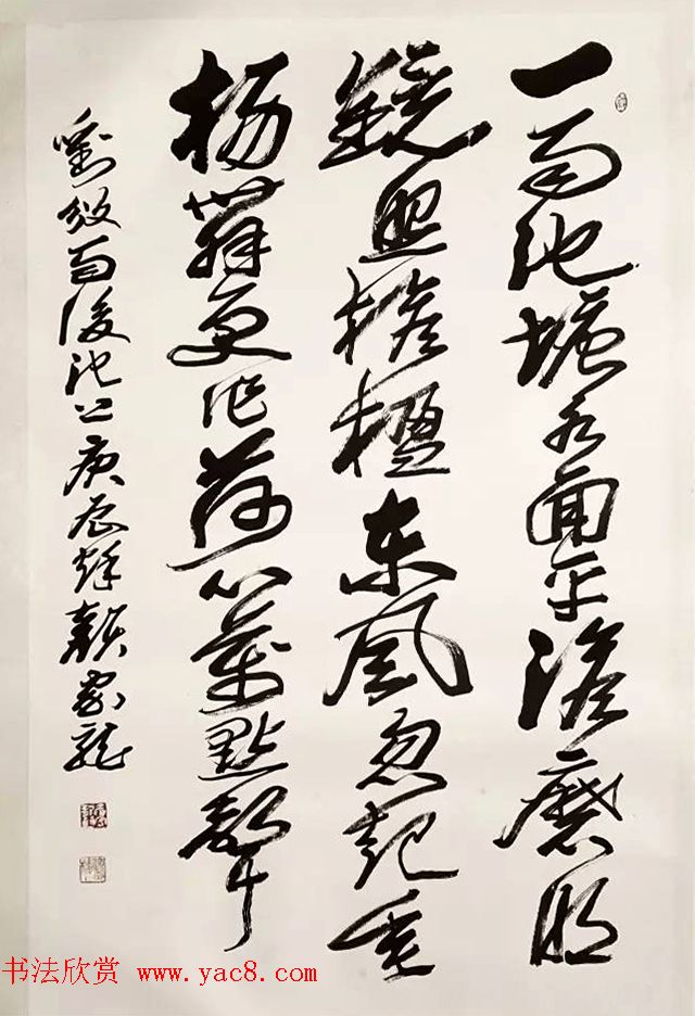 湖南书协主席颜家龙书法作品欣赏