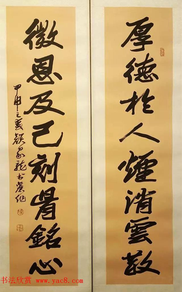 湖南书协主席颜家龙书法作品欣赏