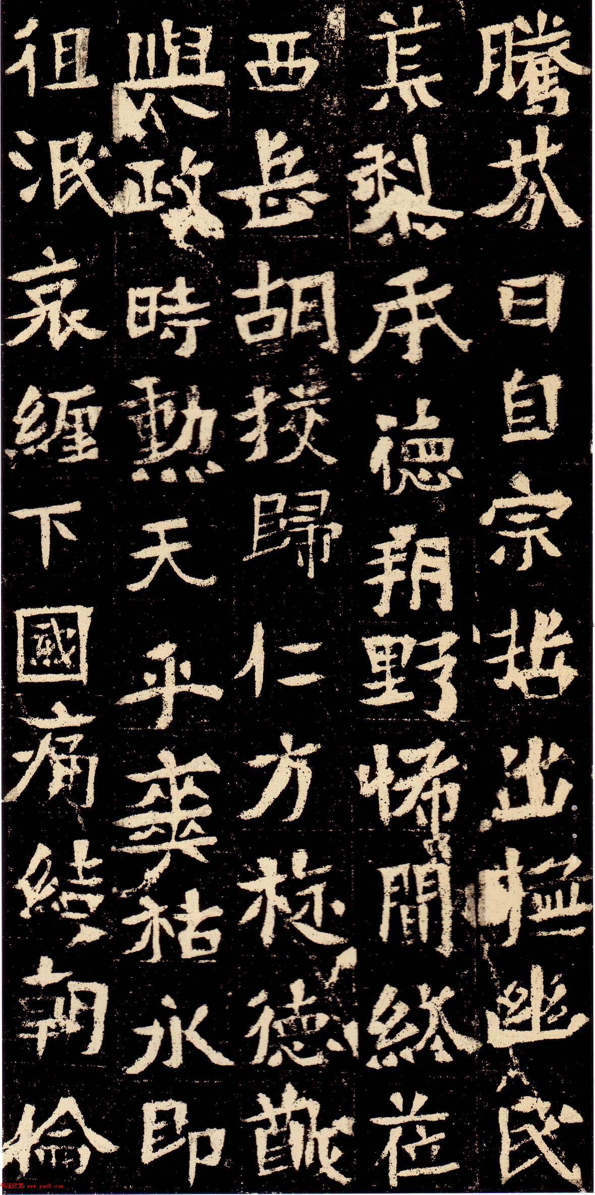 北魏书法石刻《汾州刺史元彬墓志》 北魏书法石刻《汾州刺史元彬墓志》