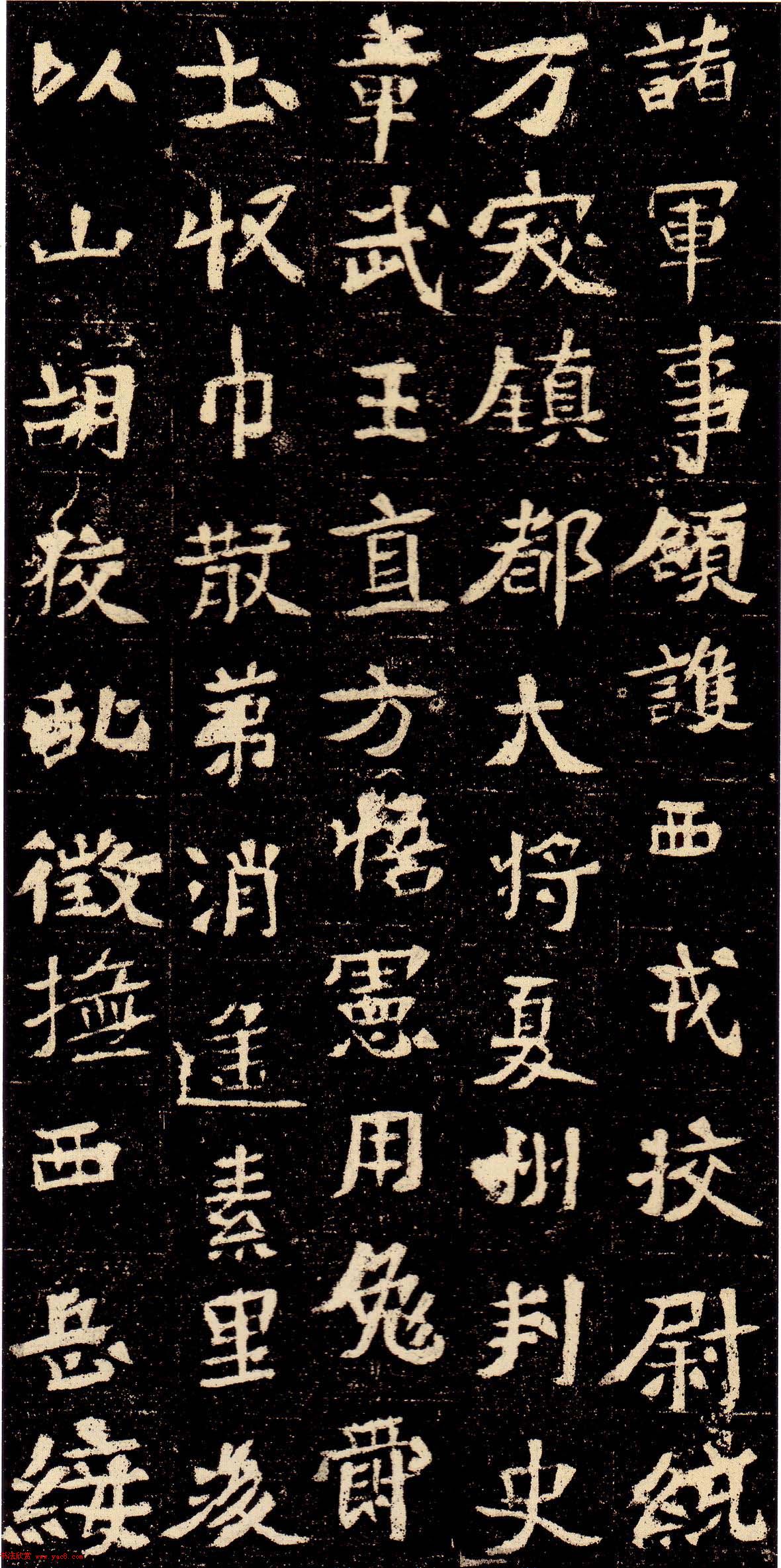 北魏书法石刻《汾州刺史元彬墓志》 北魏书法石刻《汾州刺史元彬墓志》