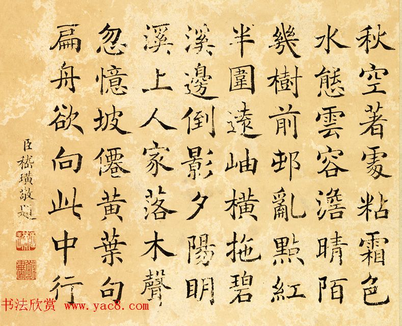 清代王原祁画山水轴附书法题跋