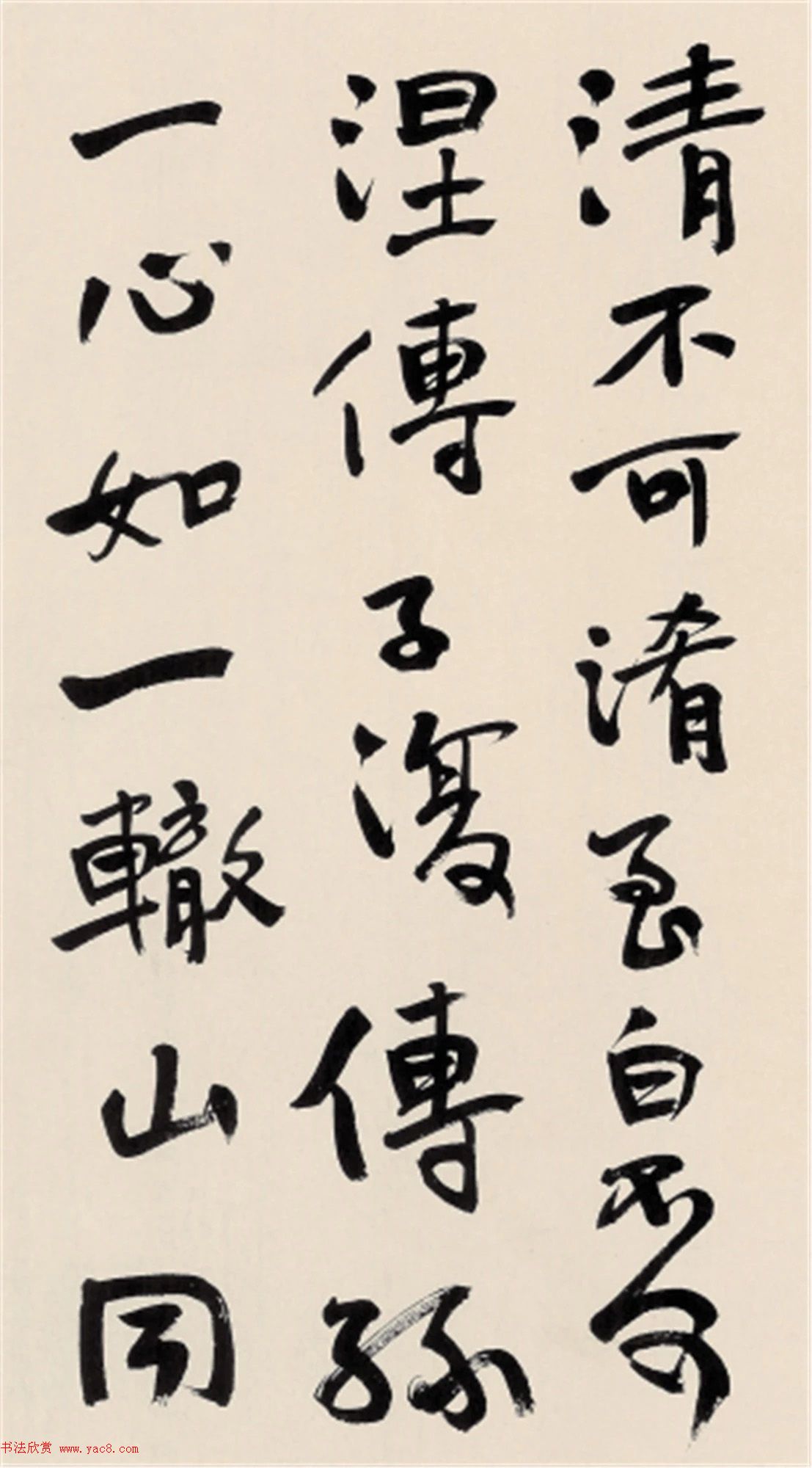 为万世开太平--于右任书法作品展