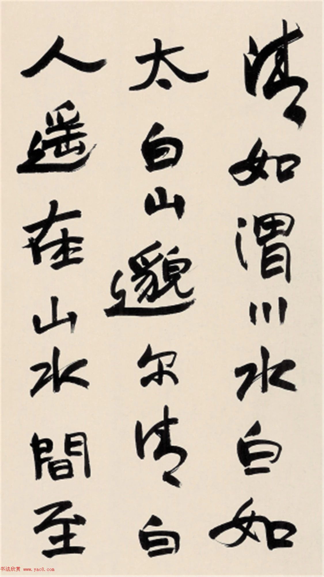 为万世开太平--于右任书法作品展