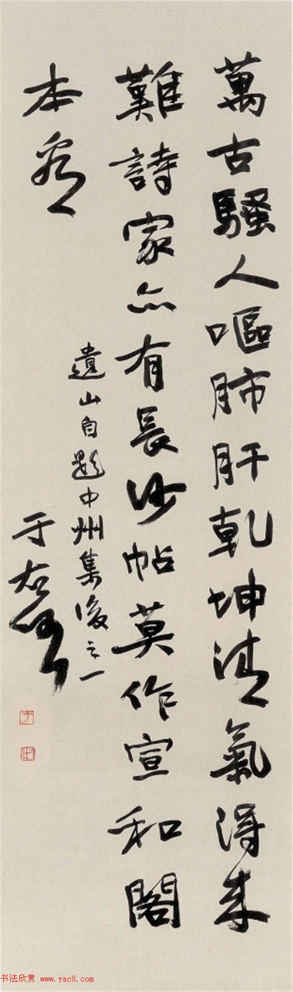 为万世开太平--于右任书法作品展