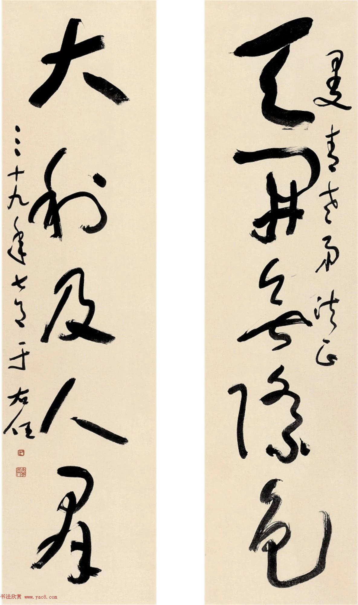 为万世开太平--于右任书法作品展