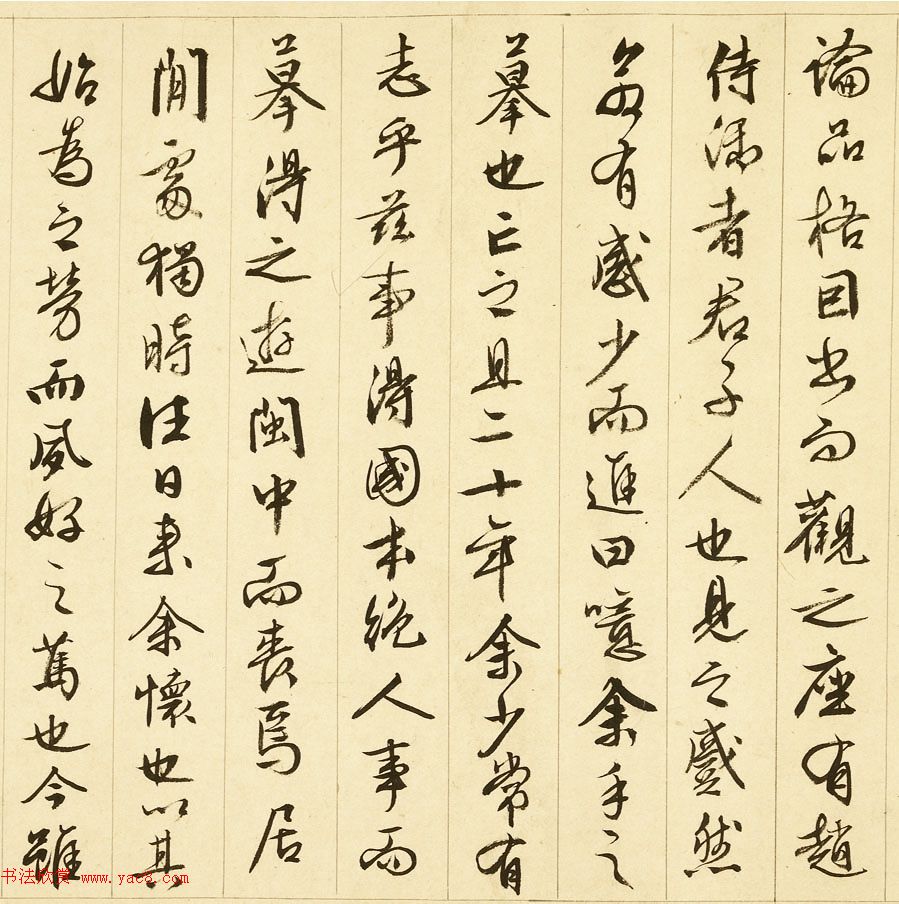 文徵明89岁行书手卷《画记》（伪）