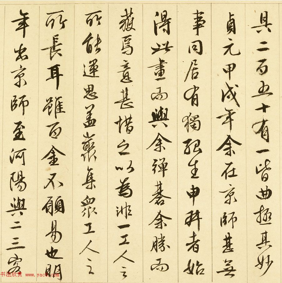 文徵明89岁行书手卷《画记》（伪）