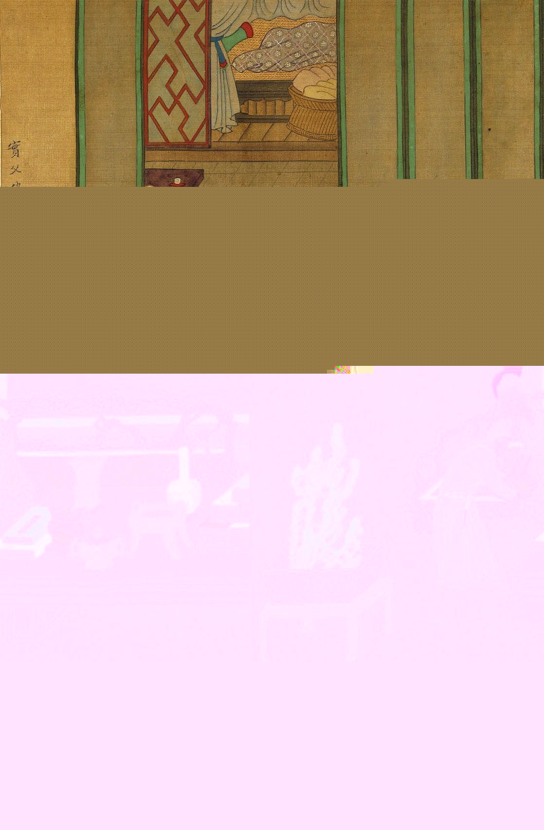 文徵明隶书许初行书合题《纯孝图》