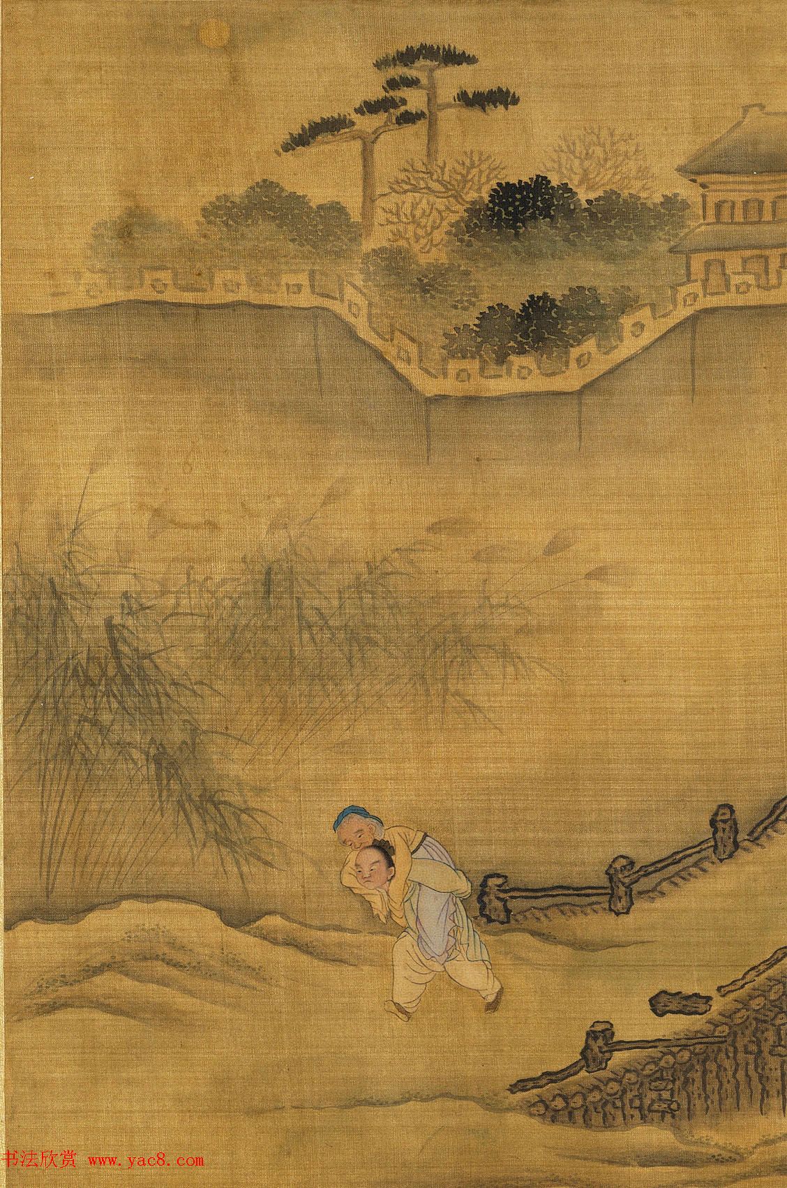 文徵明隶书许初行书合题《纯孝图》